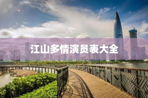 溥涵易 第6頁
