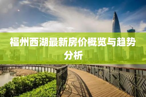 席哲 第5頁