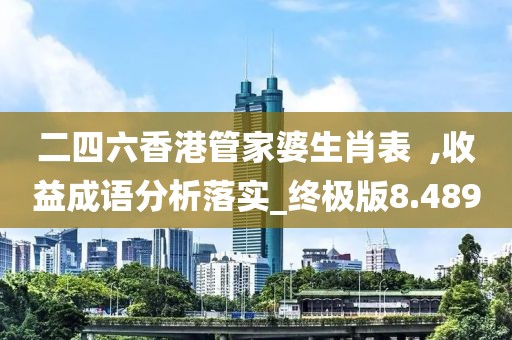 星星打烊 第158頁