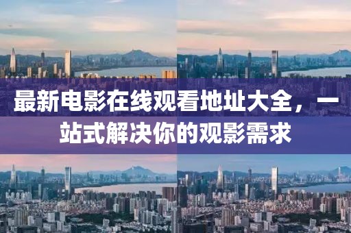 由恨荷 第6頁