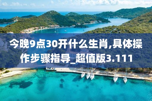 暴走的兔子 第158頁