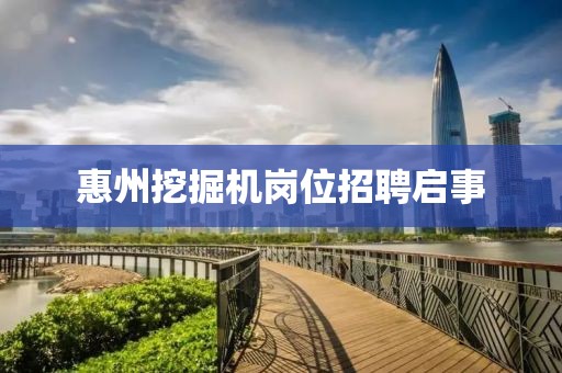 鎖海超 第5頁