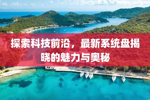 公孫冰蝶 第5頁