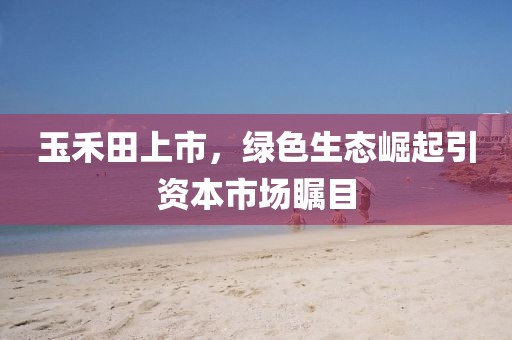 宇文淑靜 第6頁