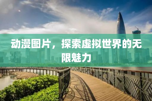 時陽陽 第5頁