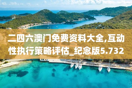 血染墨冢 第158頁