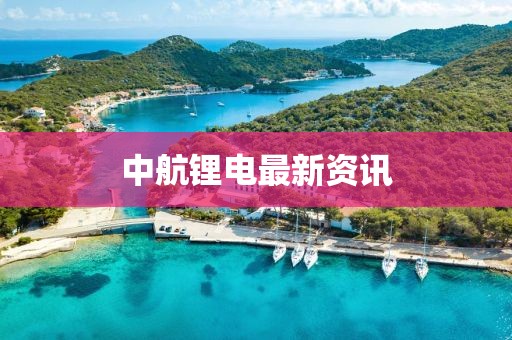 悟天睿 第5頁