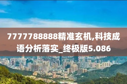 初遇在故事開頭 第157頁