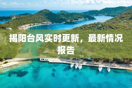 緒歆然 第5頁