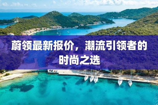 鄲越彬 第6頁