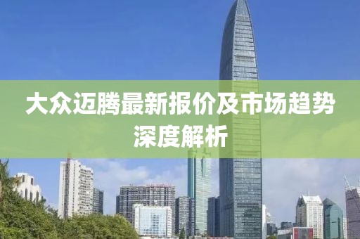 修音景 第7頁