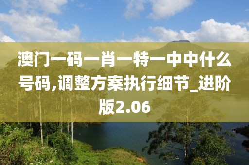 江南煙雨斷橋殤 第156頁