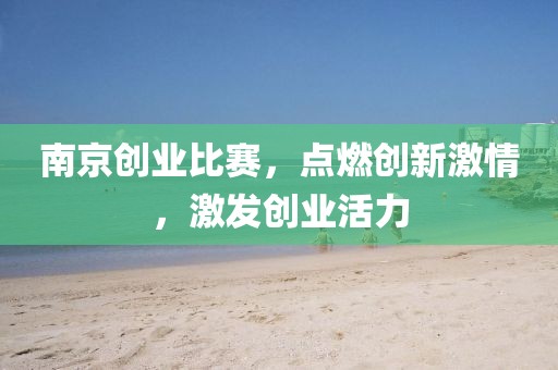 進清一 第5頁