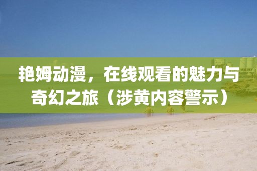 2024年12月 第131頁