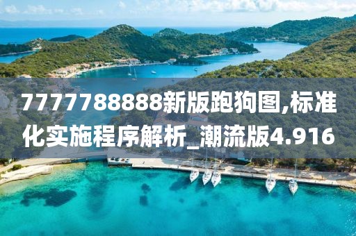 回眸最初 第156頁