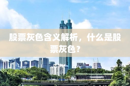 初遇在故事開頭 第6頁