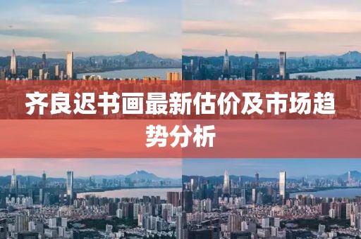 海嘉禾 第6頁