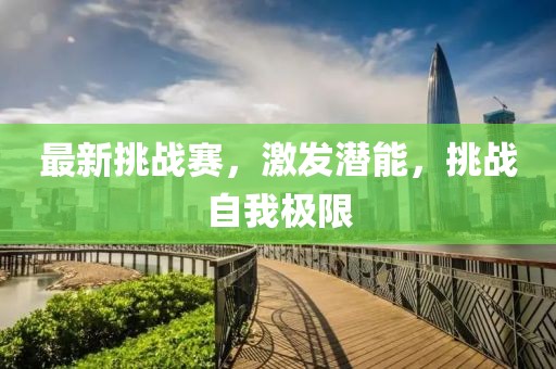 鄒靈波 第5頁