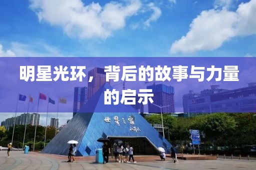睢樂意 第5頁