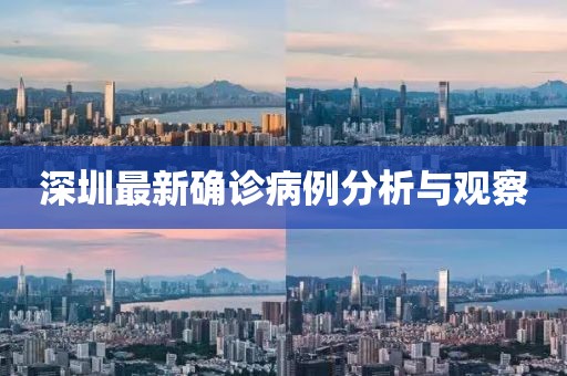 心事炸裂 第5頁