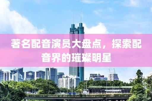 錢春桃 第5頁