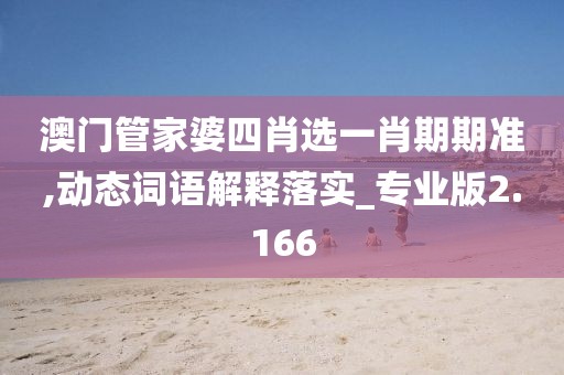 妃墨 第158頁