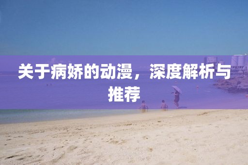 壤駟夏 第4頁