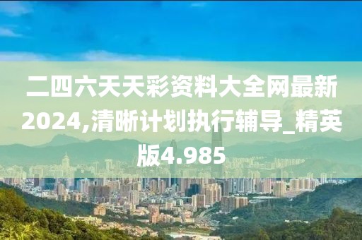 是夢終醒 第158頁