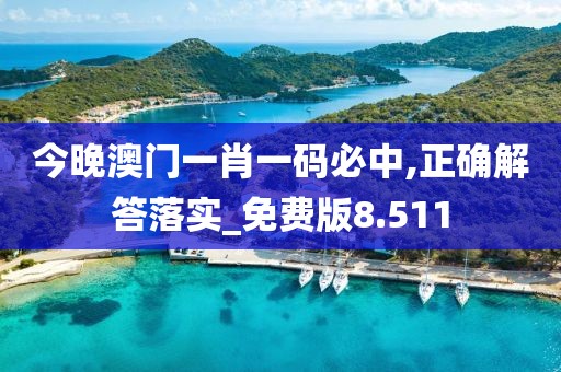 暴走的兔子 第157頁