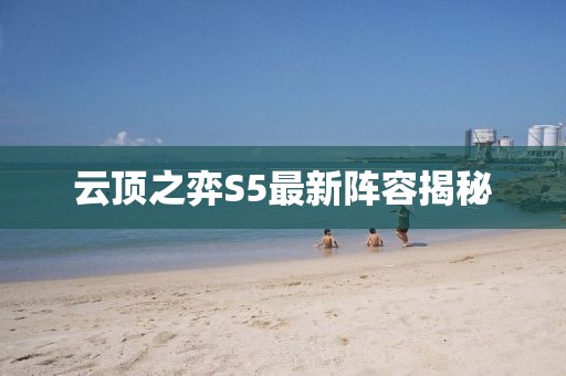 賈素懷 第5頁