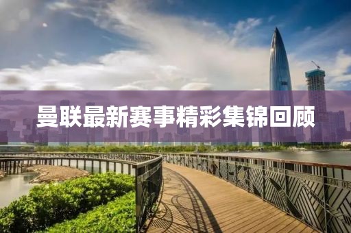 隨柏 第6頁