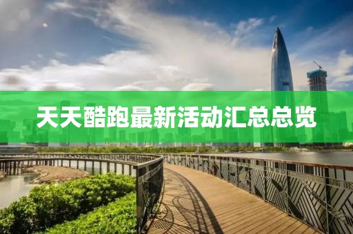 亥圖 第4頁