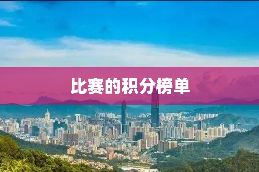童冬梅 第6頁