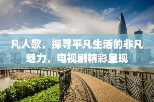 隆雁蓉 第6頁