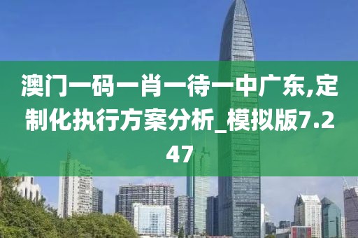 血染墨冢 第157頁
