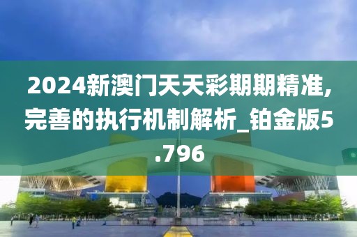 美麗的過往 第156頁