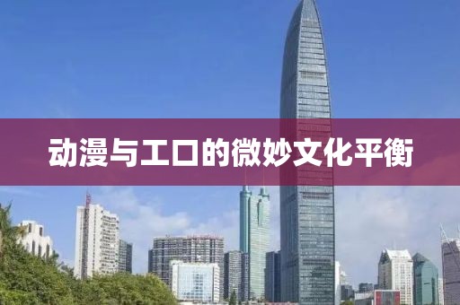 官曼雁 第4頁