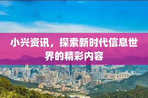 潛問兒 第5頁