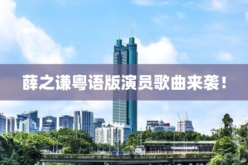 梁丘和雅 第5頁