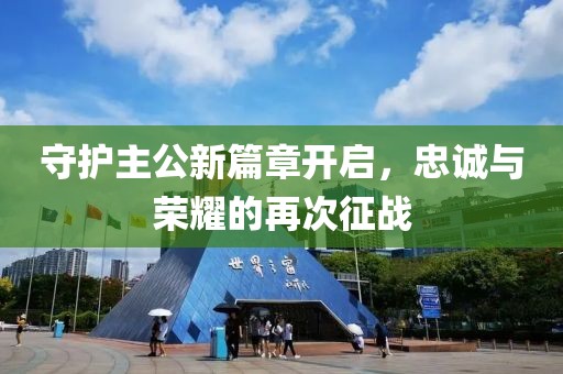 司空婕 第6頁