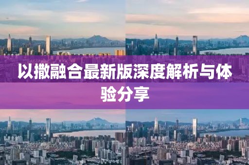奕夜夢 第5頁