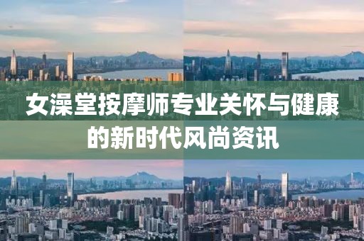 花開無言 第4頁