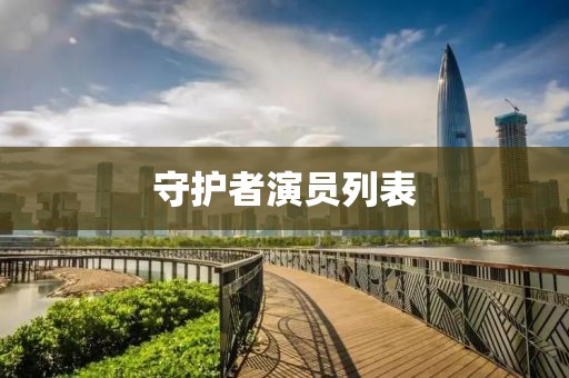 剛秀華 第4頁