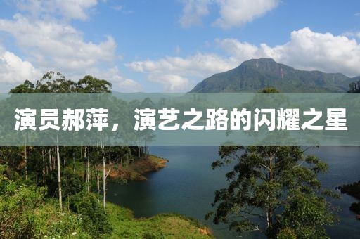 鎖海超 第4頁