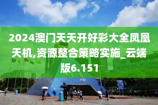 是夢終醒 第157頁