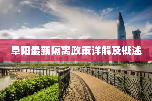 丁興生 第4頁