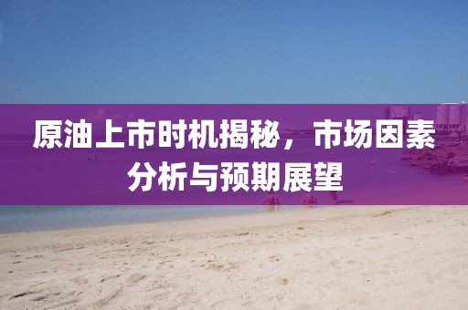 江南煙雨斷橋殤 第4頁