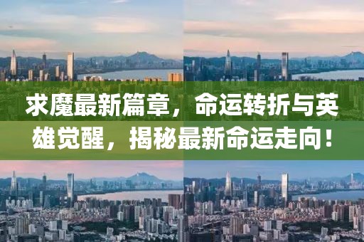 無千柳 第5頁