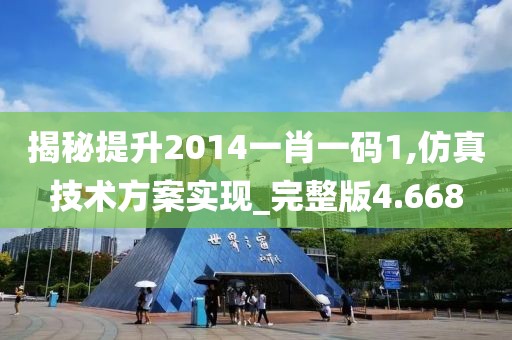 暴走的兔子 第156頁
