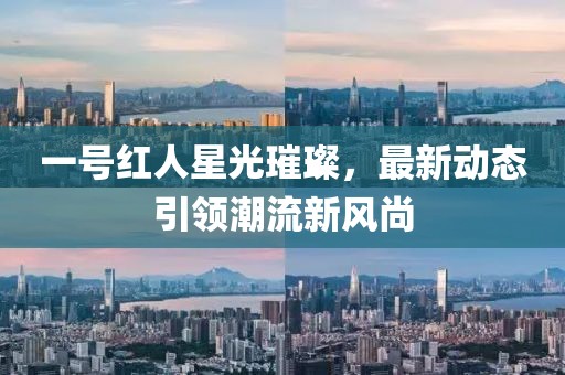 速金 第4頁